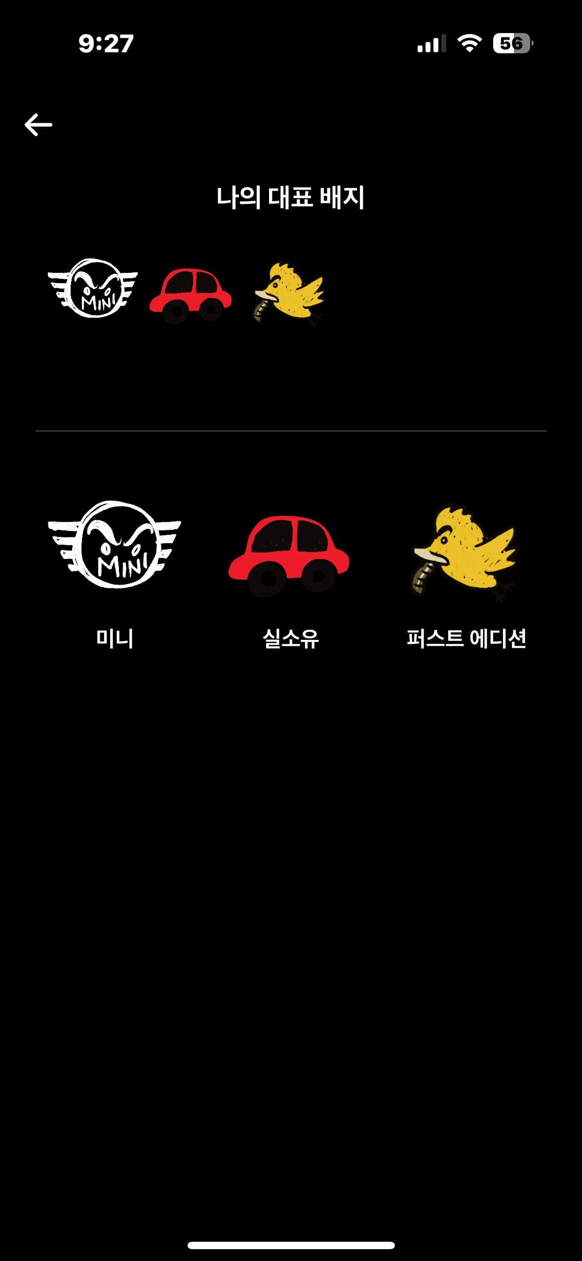 ㅇㅅㄹ앱 인증합니다. 이미지 2/2