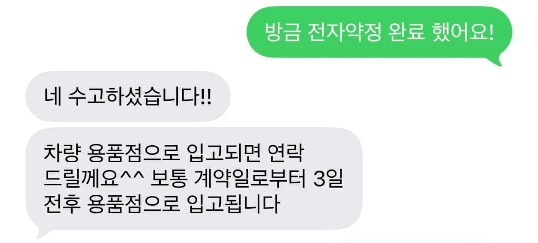 이제 진짜 조금만 더 기다리면... 이미지 1/1