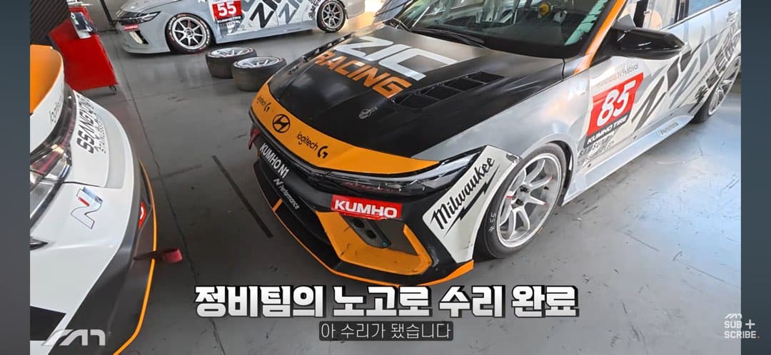 N 페스티벌 1라운드 이미지 3/3