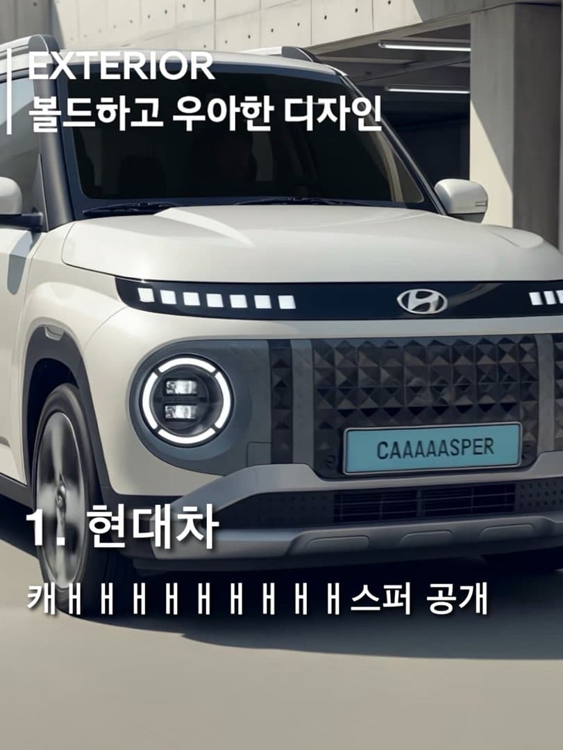 만우절 맞이한 자동차 브랜드들 근황. 이미지 2/10