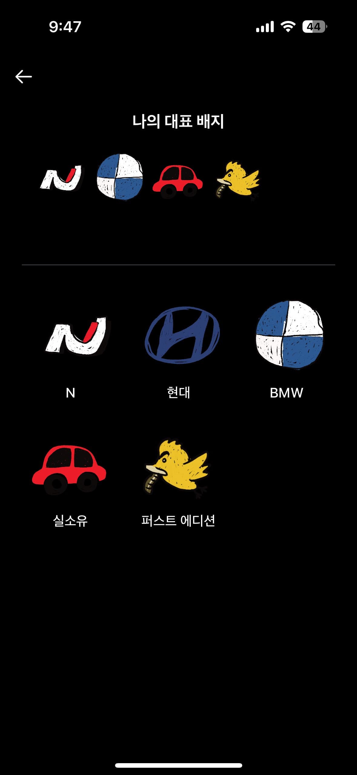 인증합니다 이미지 2/2