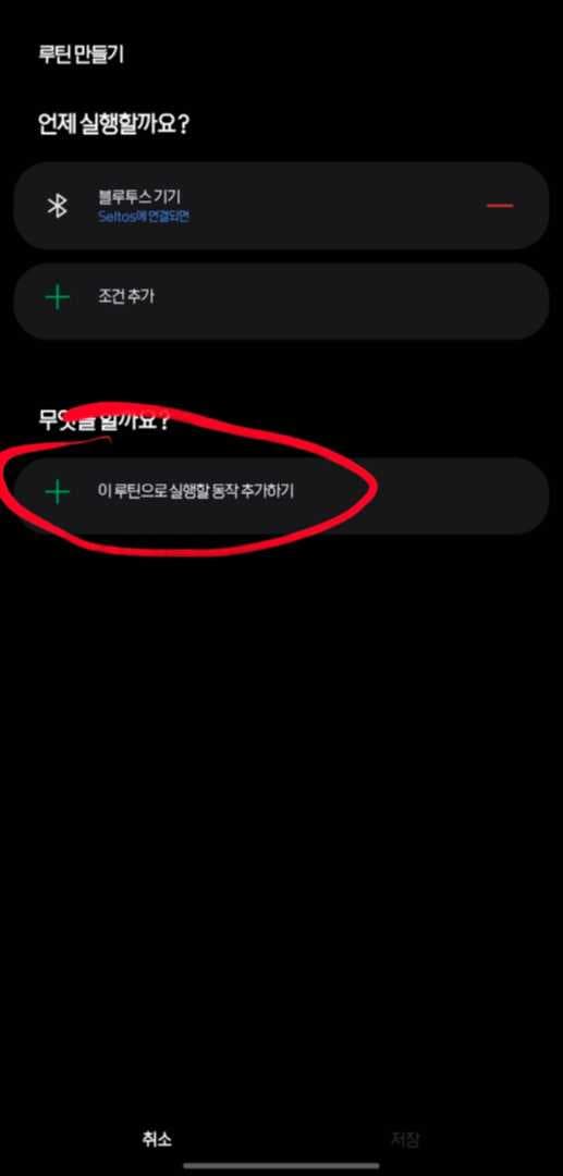 갤럭시 사용하시는 분들 참고하세요! 이미지 5/9
