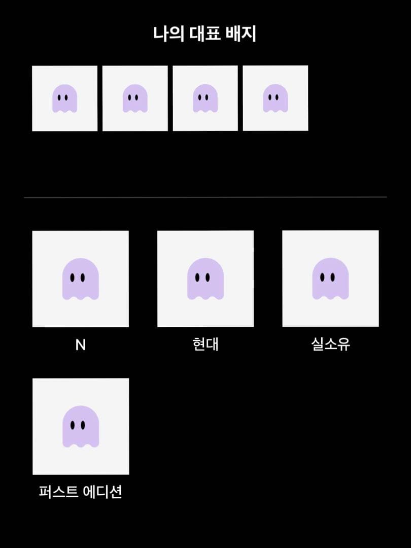 ㅇㅅㄹ앱 인증 이미지 2/2