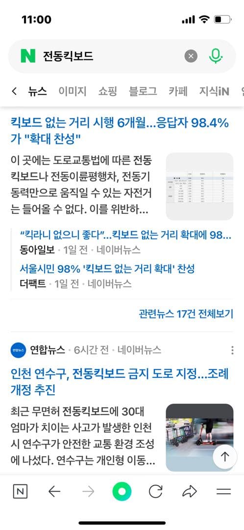 킥라니들 망했쥬? 이미지 3/4
