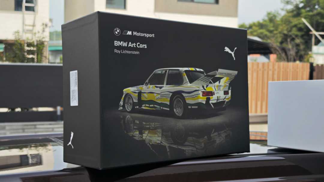 BMW 콜라보 퓨마!!! 이미지 1/6