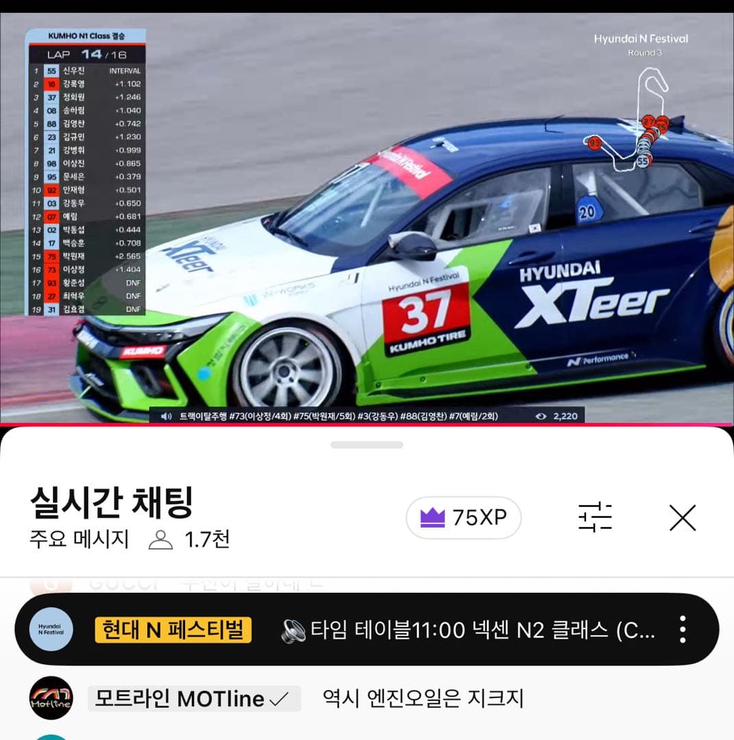 댓글 첨부 이미지