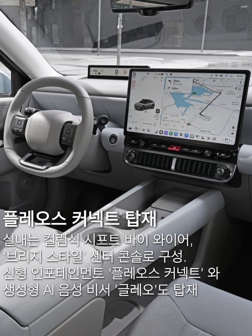 “2세대는 버리는 카드?”…현대차, 코나 3세대 풀체인지 개발중…전면부 디자인 유출 이미지 6/7
