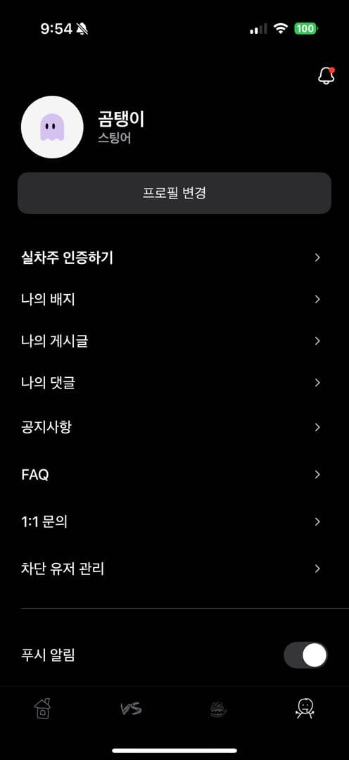 ㅇㅅㄹ앱인증 이미지 1/1