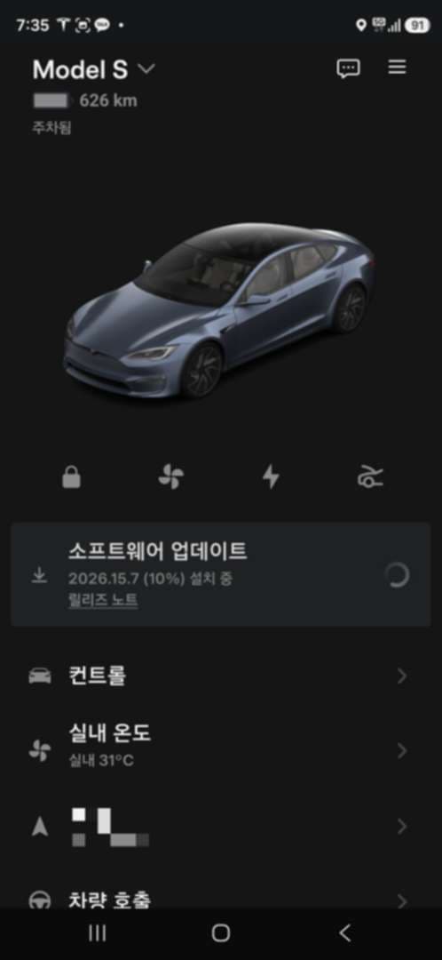 모델S 드디어? ! 이미지 1/2