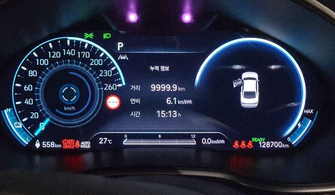 전기차 연비기록(NET아님) 관련 이미지 1/2