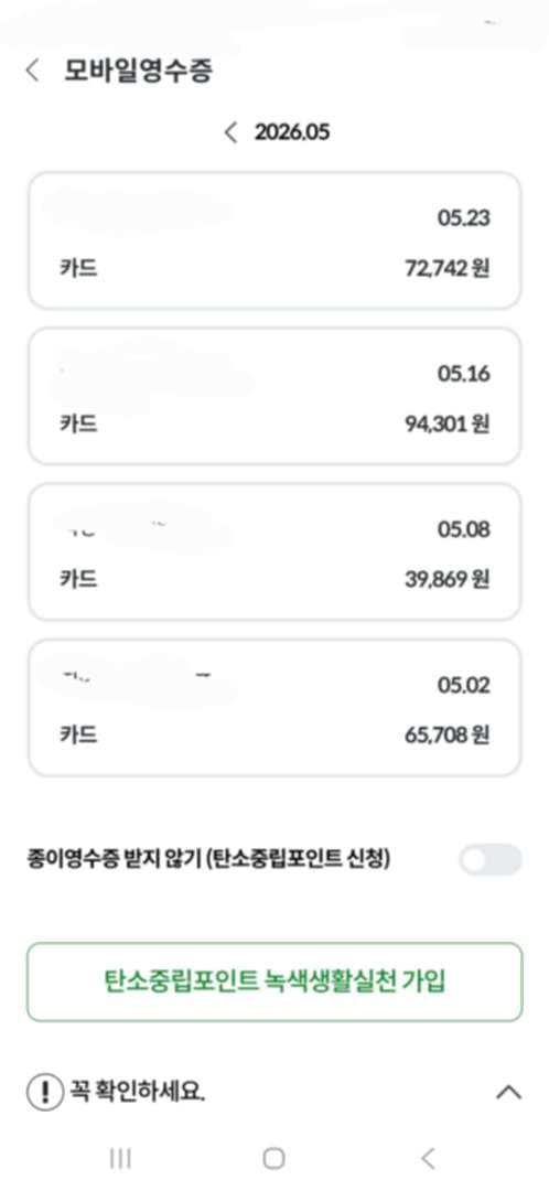 기름값 너무 비싸네요 이미지 1/1