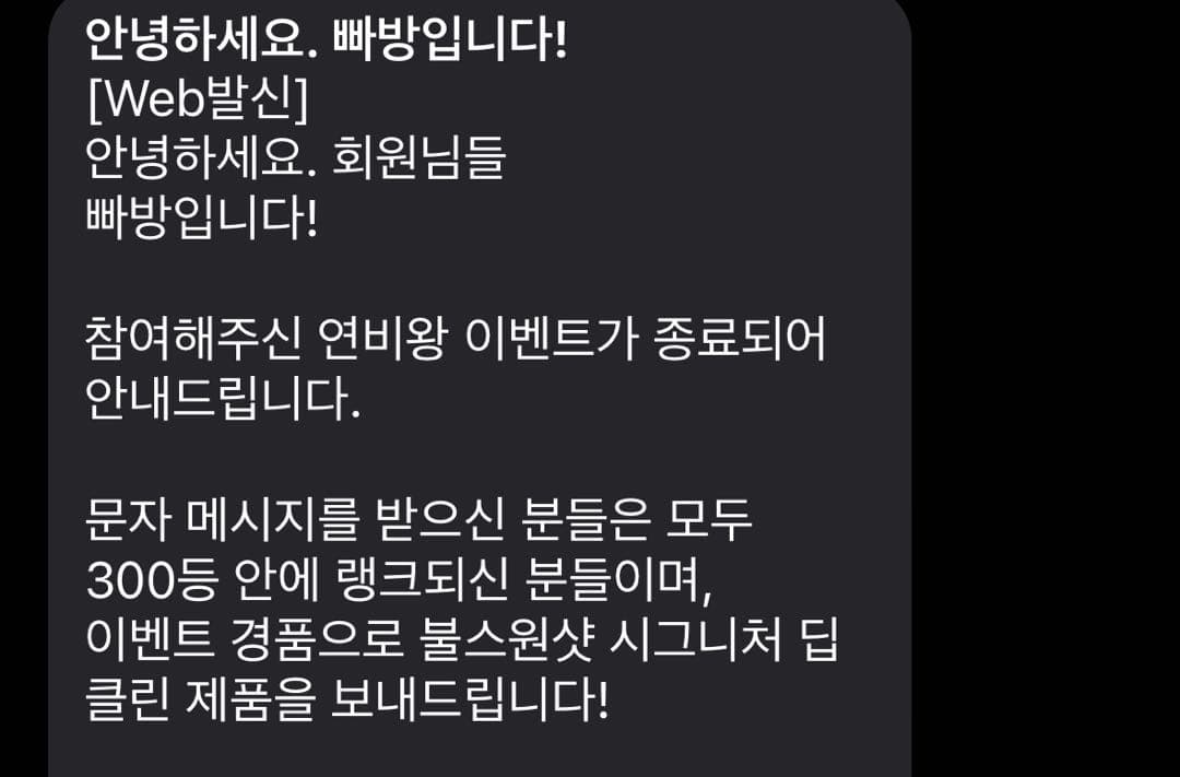 감사합니다! 이미지 1/1