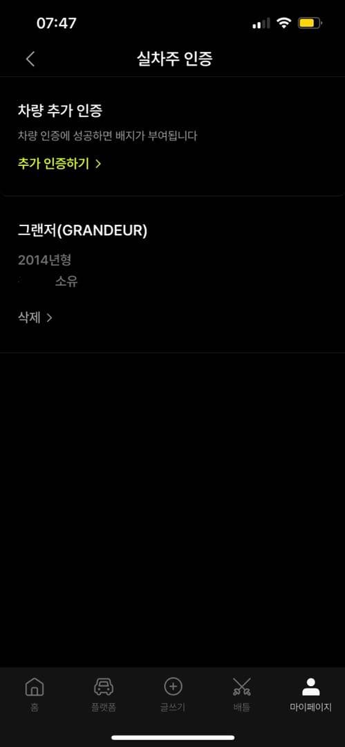 댓글 첨부 이미지