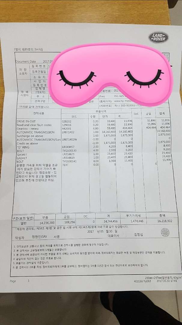 10살 막내 인사드립니다 ㅋㅋㅋ 이미지 2/9