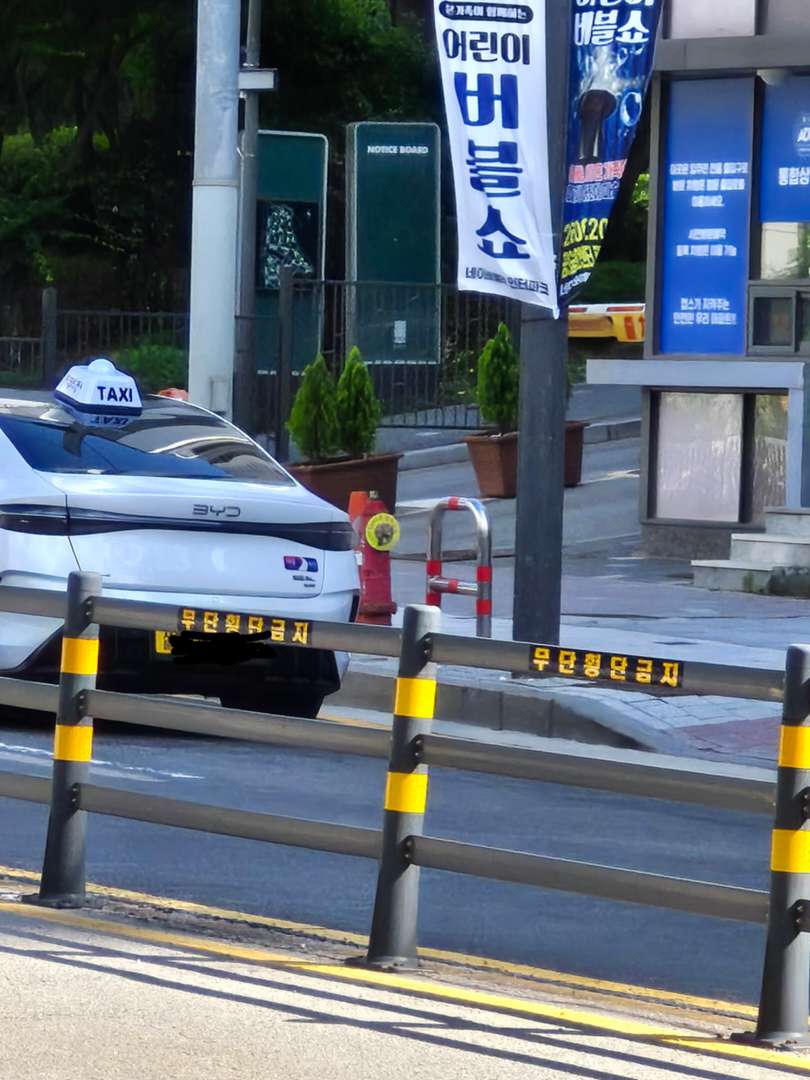 비야디 택시 이미지 1/1