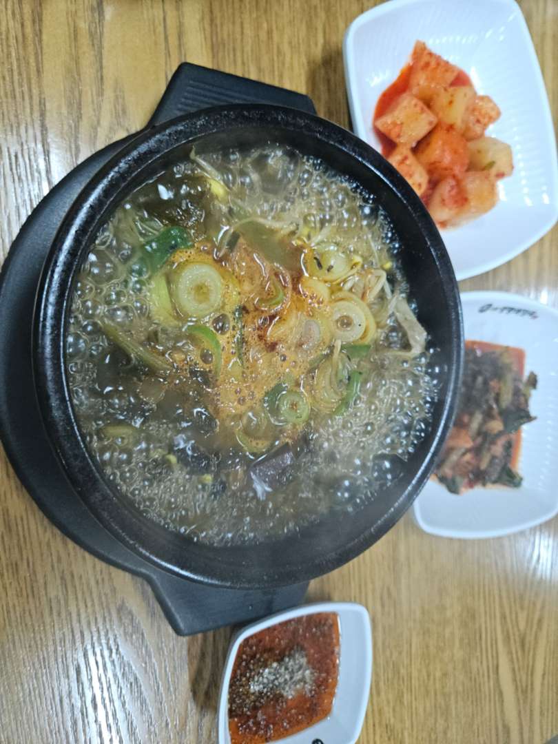 점심식사 먓잇게하싲시오 이미지 1/1