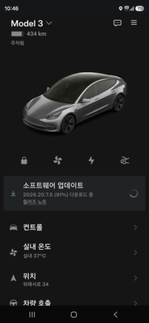 FSD 라이트 3대 다 왔습니다. 이미지 1/3