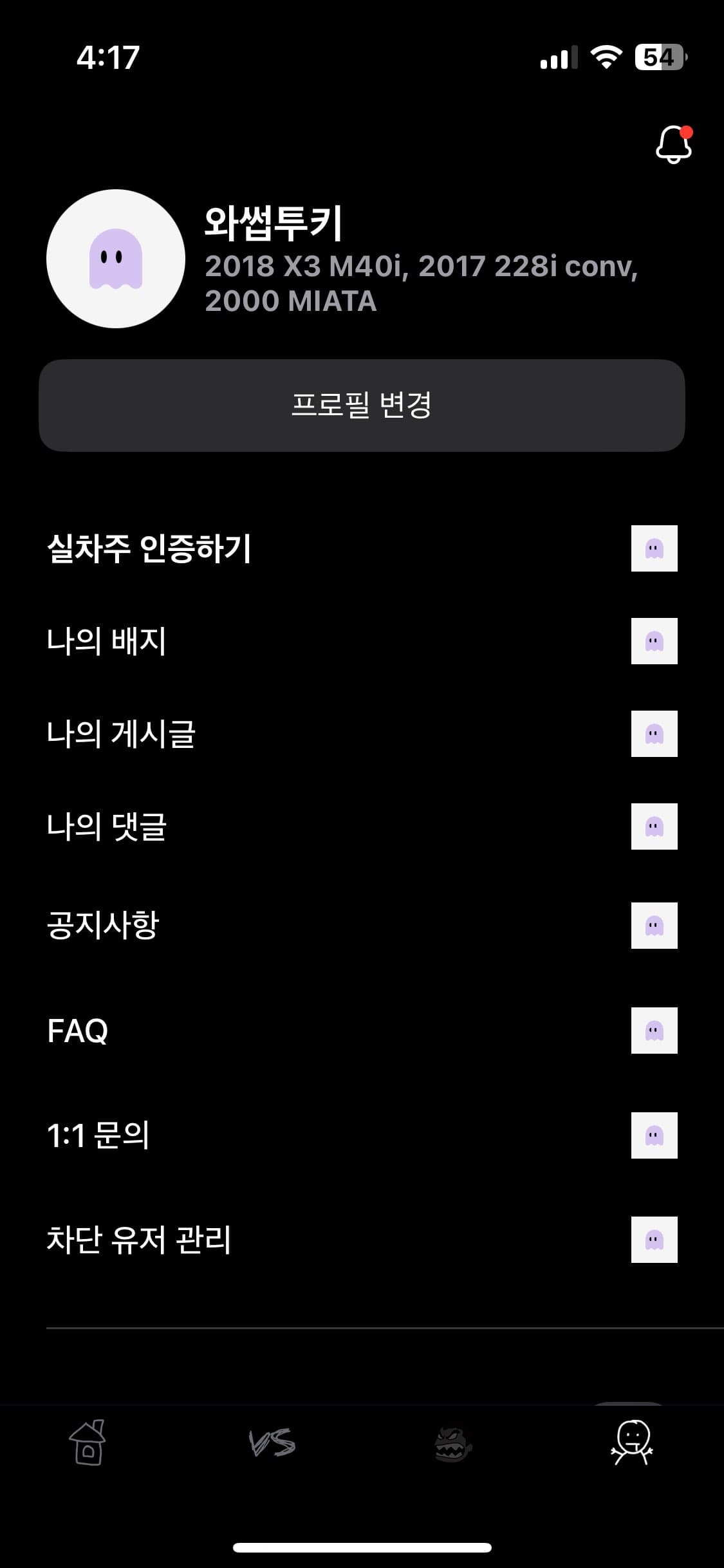 ㅇㅅㄹ 앱 인증요! 이미지 1/2