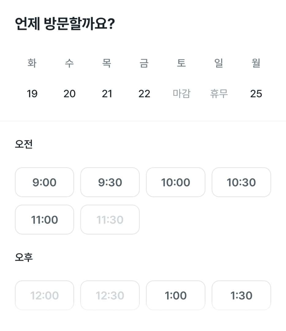 엔진오일 집앞에서 교환 이미지 2/2