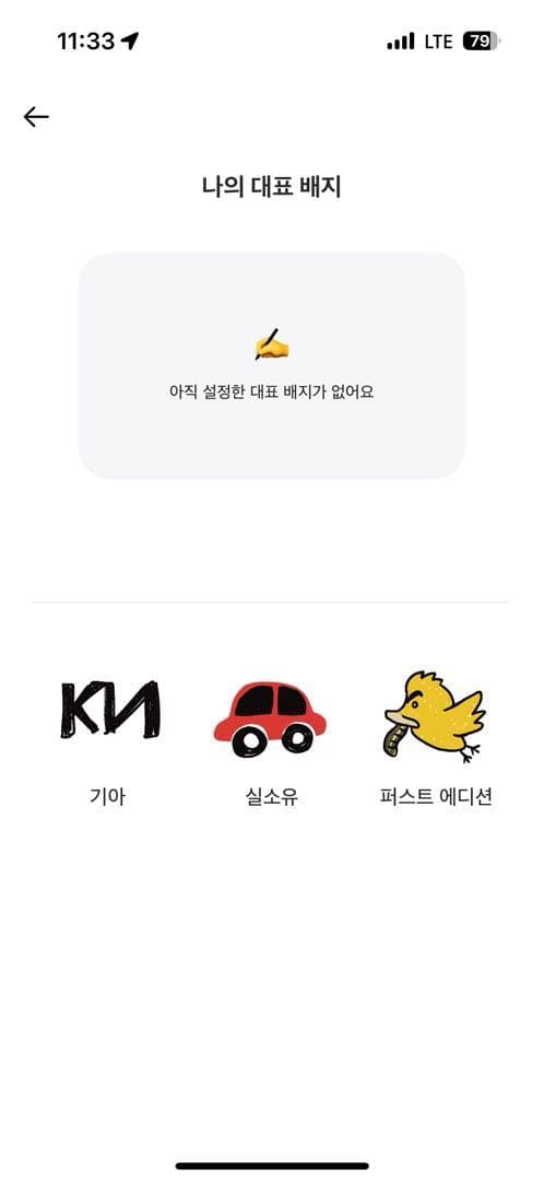 ㅇㅅㄹ앱 인증 이미지 1/3