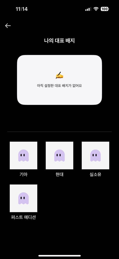 ㅇㅈ합니다 ㅇㅅㄹ앱 이미지 1/2