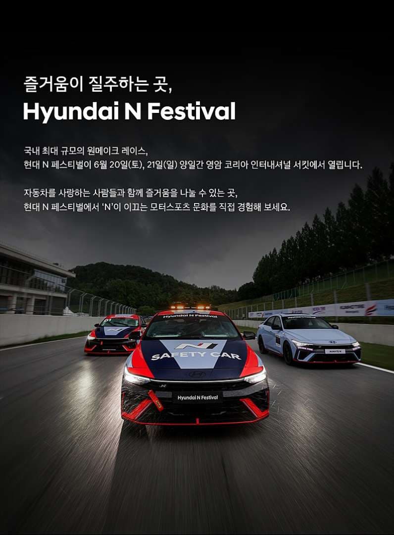 다음주가 기대됩니다. 이미지 2/4