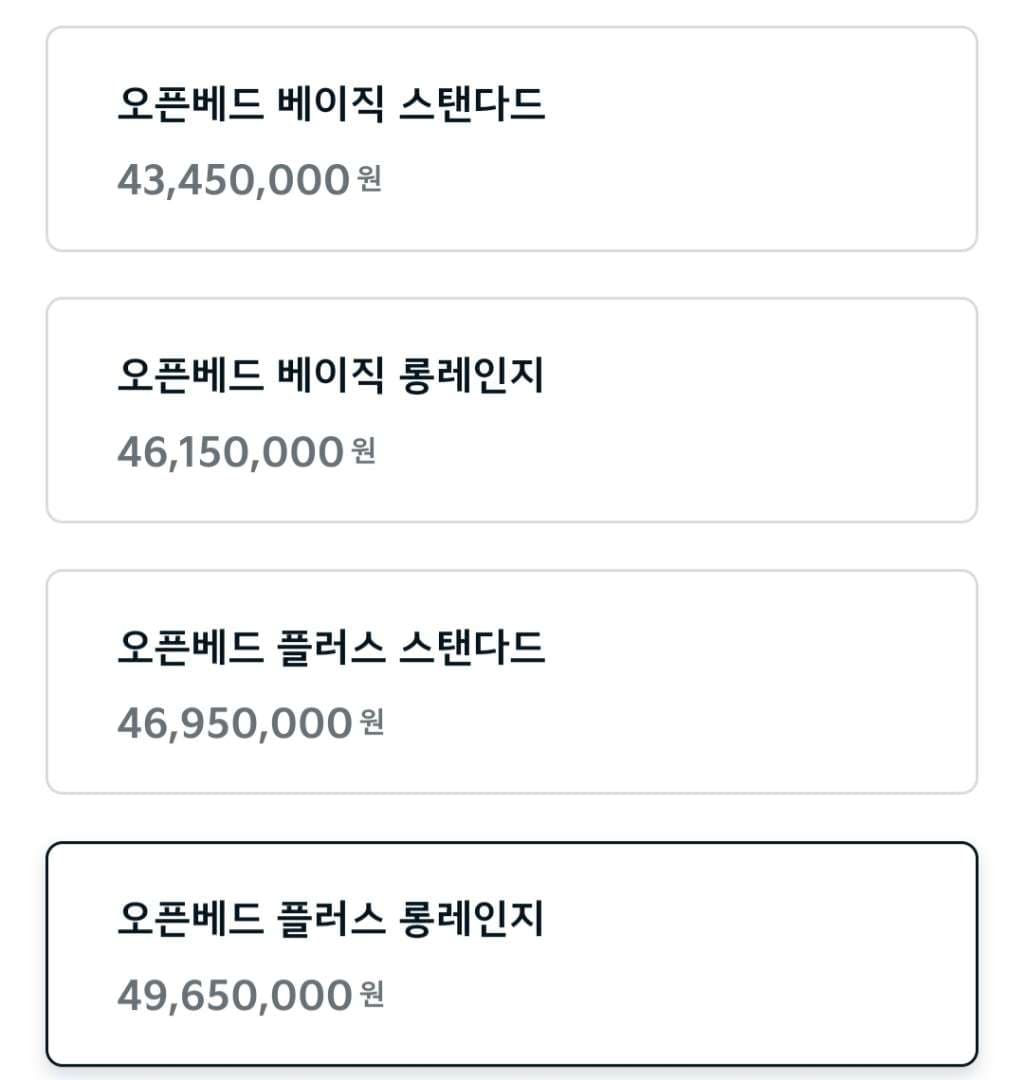 PV5 오픈베드 출시했네요. 이미지 5/6