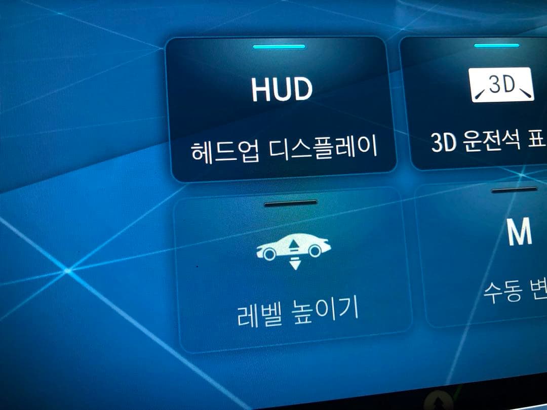 레벨 높이기 누르면 뭐가 좋아지나요^^? 이미지 1/1