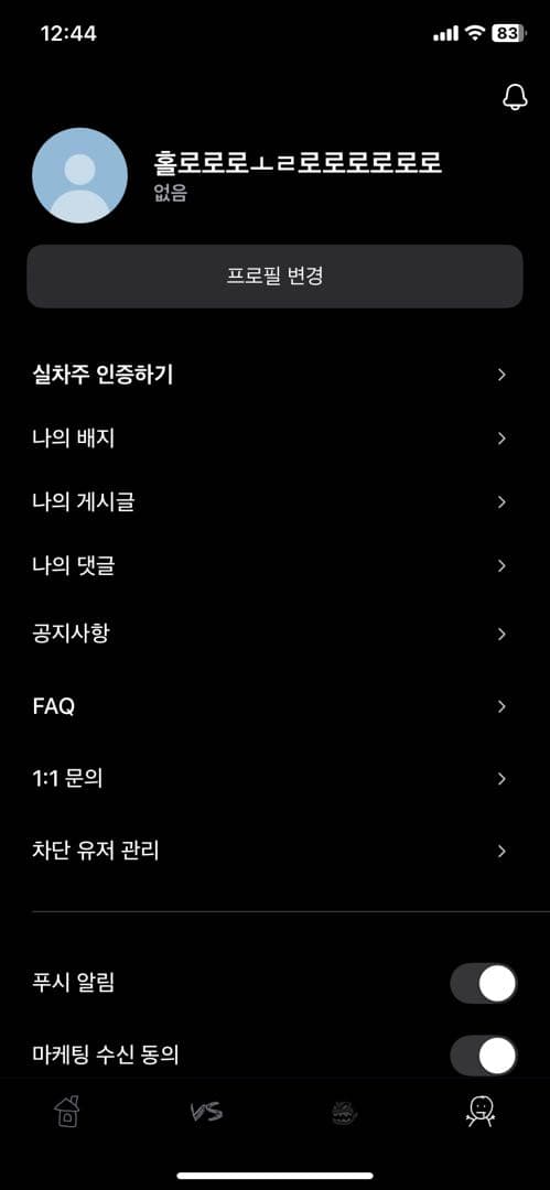 인증 이미지 1/1