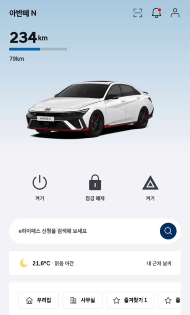 안녕하세요!! N배지 도전 합니다!! 이미지 3/3