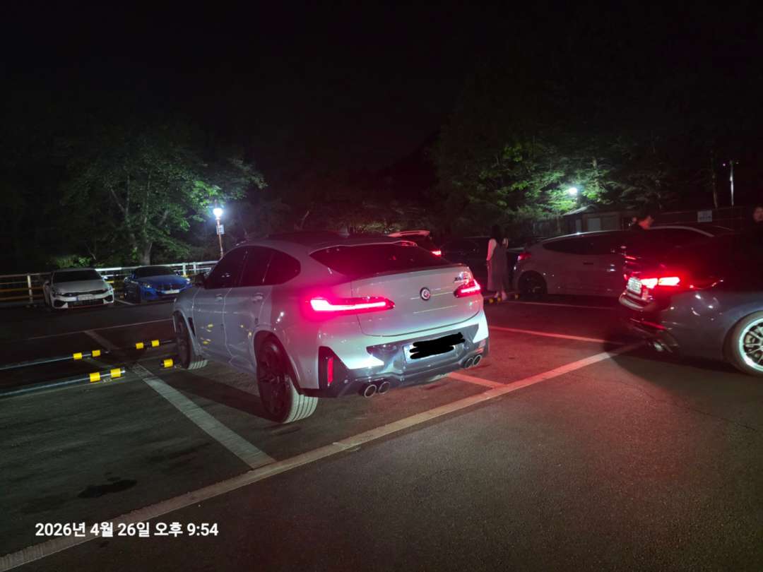 당근으로 첫 모임! 이미지 3/5