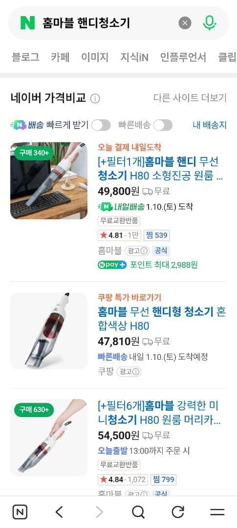 댓글 첨부 이미지