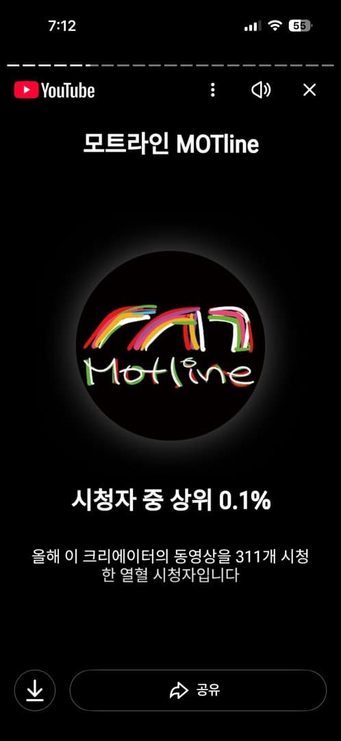 유튜브에서 이런것도 주네요 이미지 1/1