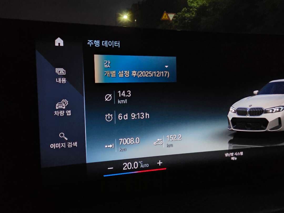 엔진오일 교체시기 관련 이미지 1/1