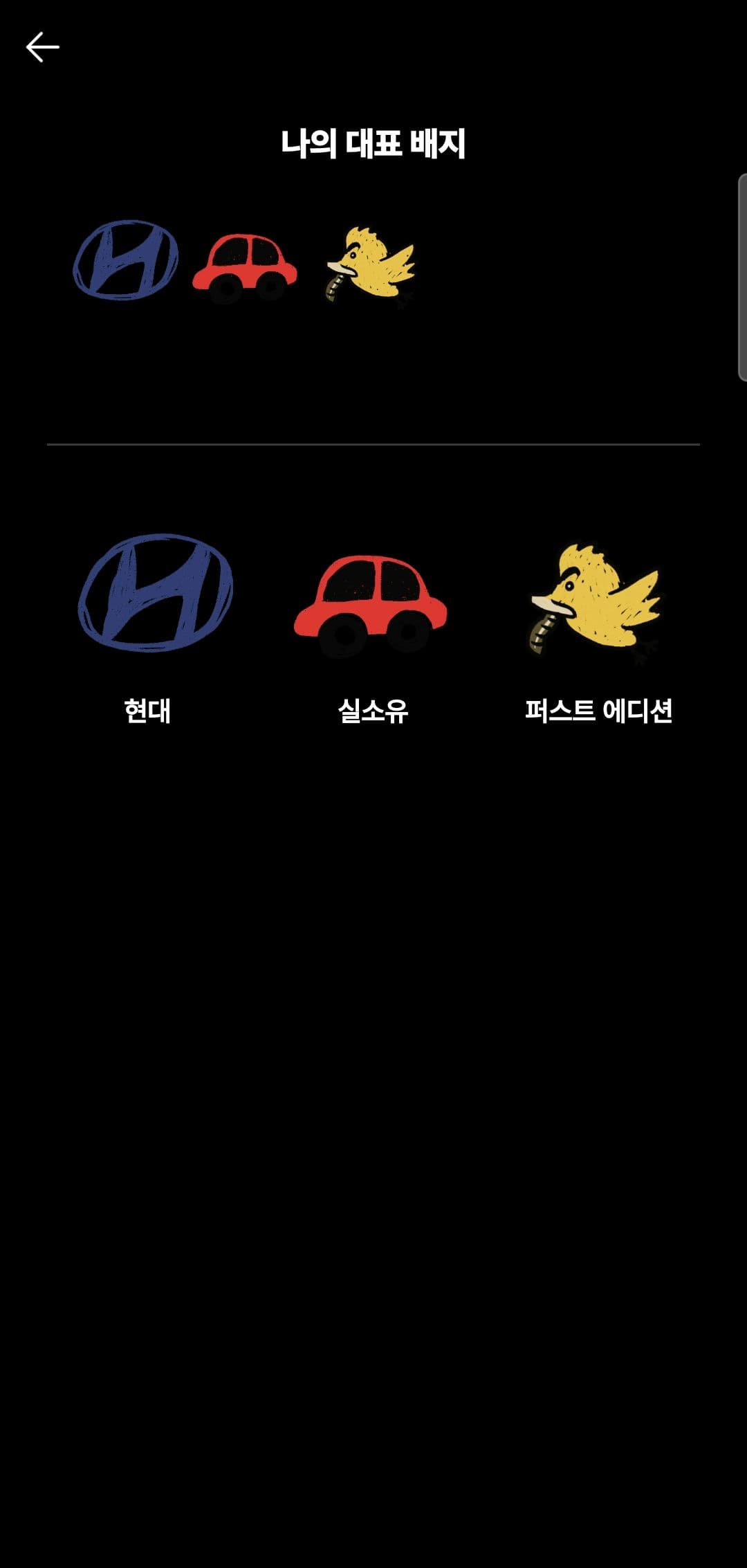 ㅇㅅㄹ 앱 인증입니다! 이미지 2/2