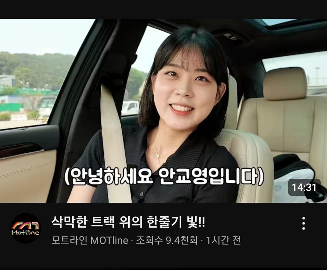 오늘자 영상(feat.교영님) 이미지 1/1