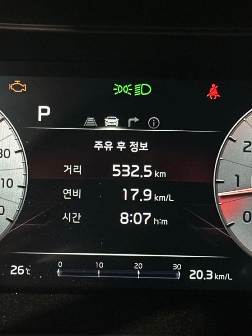 8시간 운행 연비 이미지 1/1