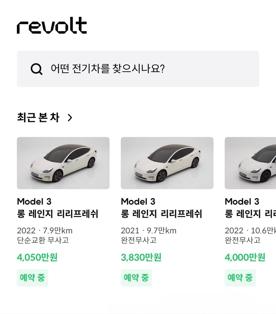 와… 이미지 1/1