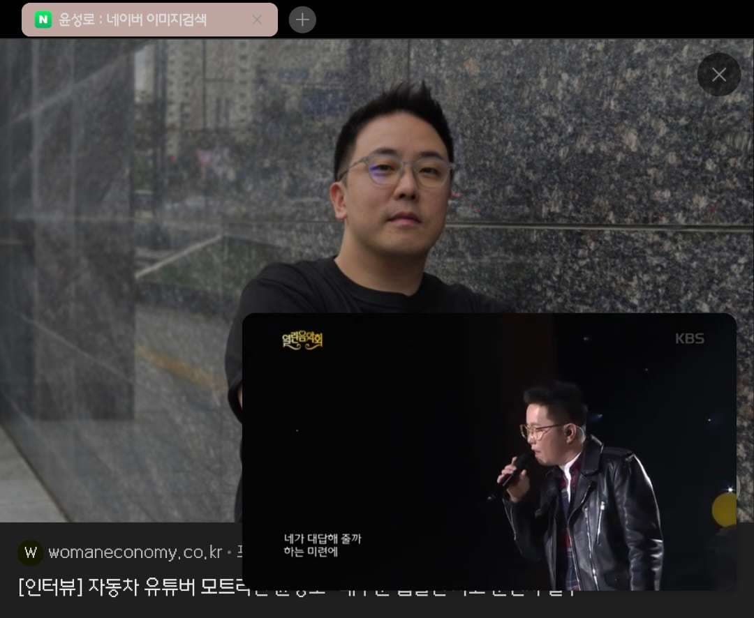 얼굴보느라 노래에 몰입이안되요.. 이미지 1/11