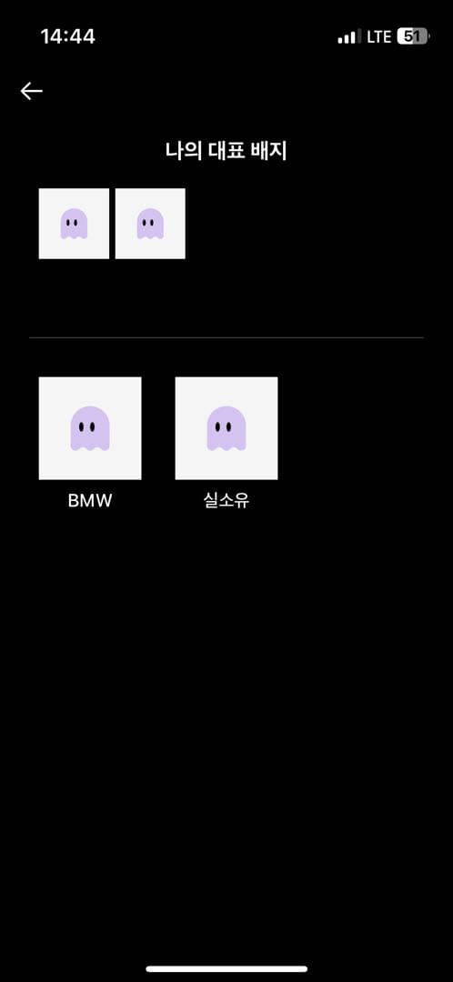 ㅇㅅㄹ 앱 인증 이미지 3/3