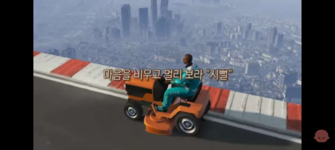 희비교차 이미지 2/4