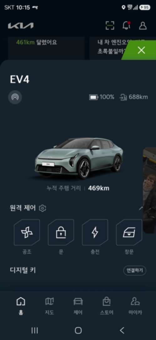 EV4 GT-line 장만했슴다 이미지 2/2