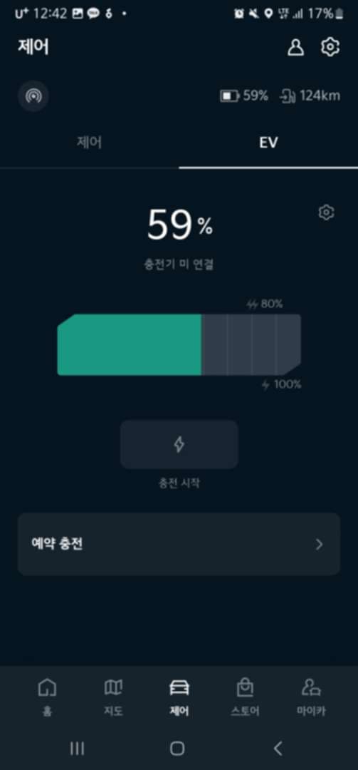 1주일동안 40%썼네요 이미지 1/4