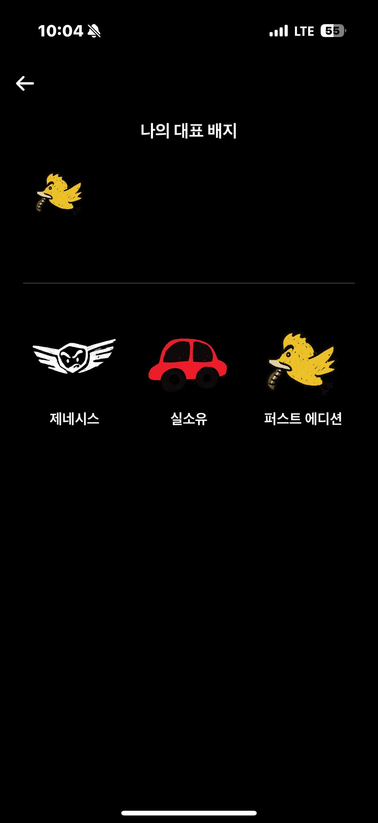 앱인증! 이미지 2/2