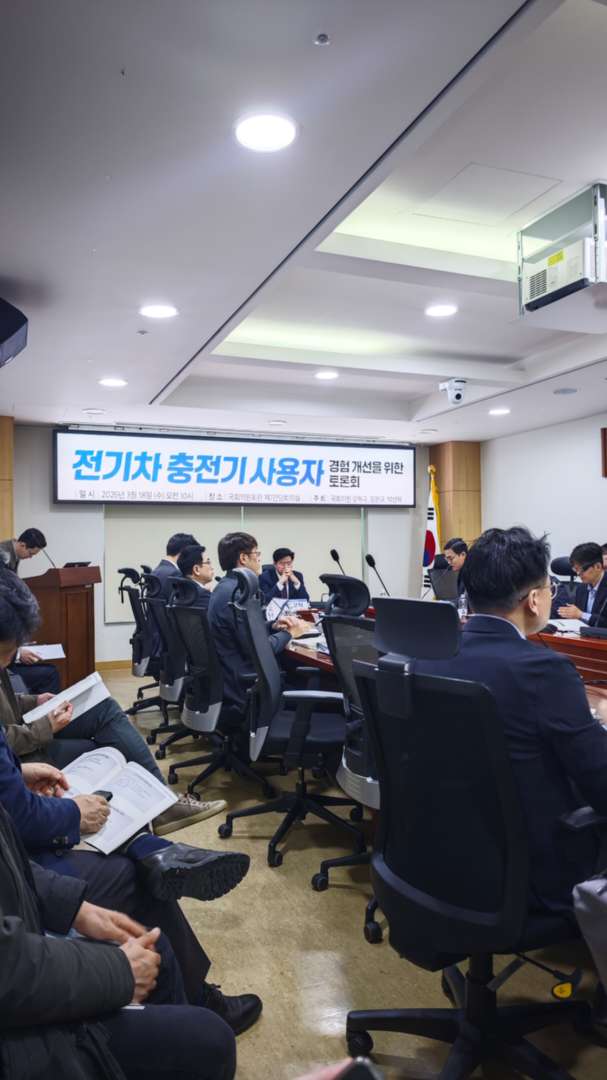 국회에 다녀왔습니다. 이미지 1/2