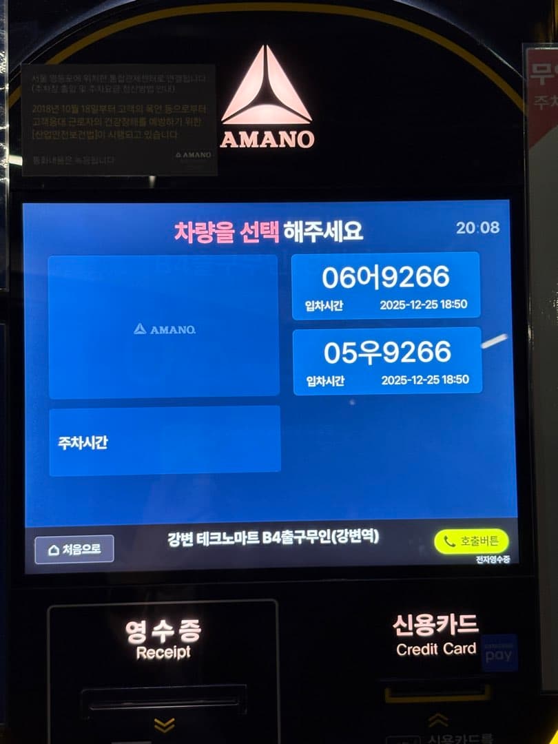 전국녹번 차량 가지고 계신분들… 이미지 1/4
