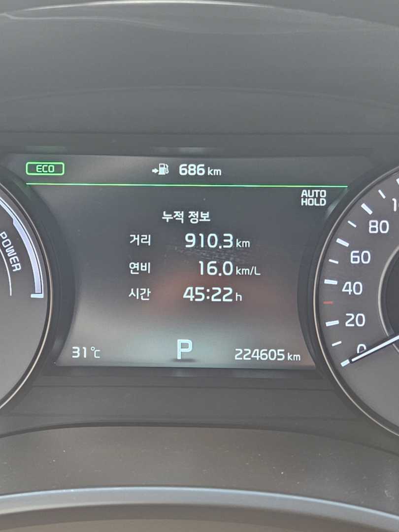 연비 이벤트 참석 이미지 1/1