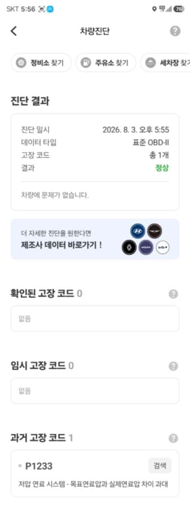 희비교차 이미지 3/4