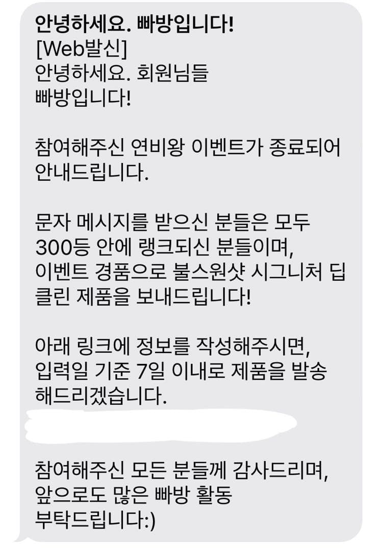 감사합니다 이미지 1/1