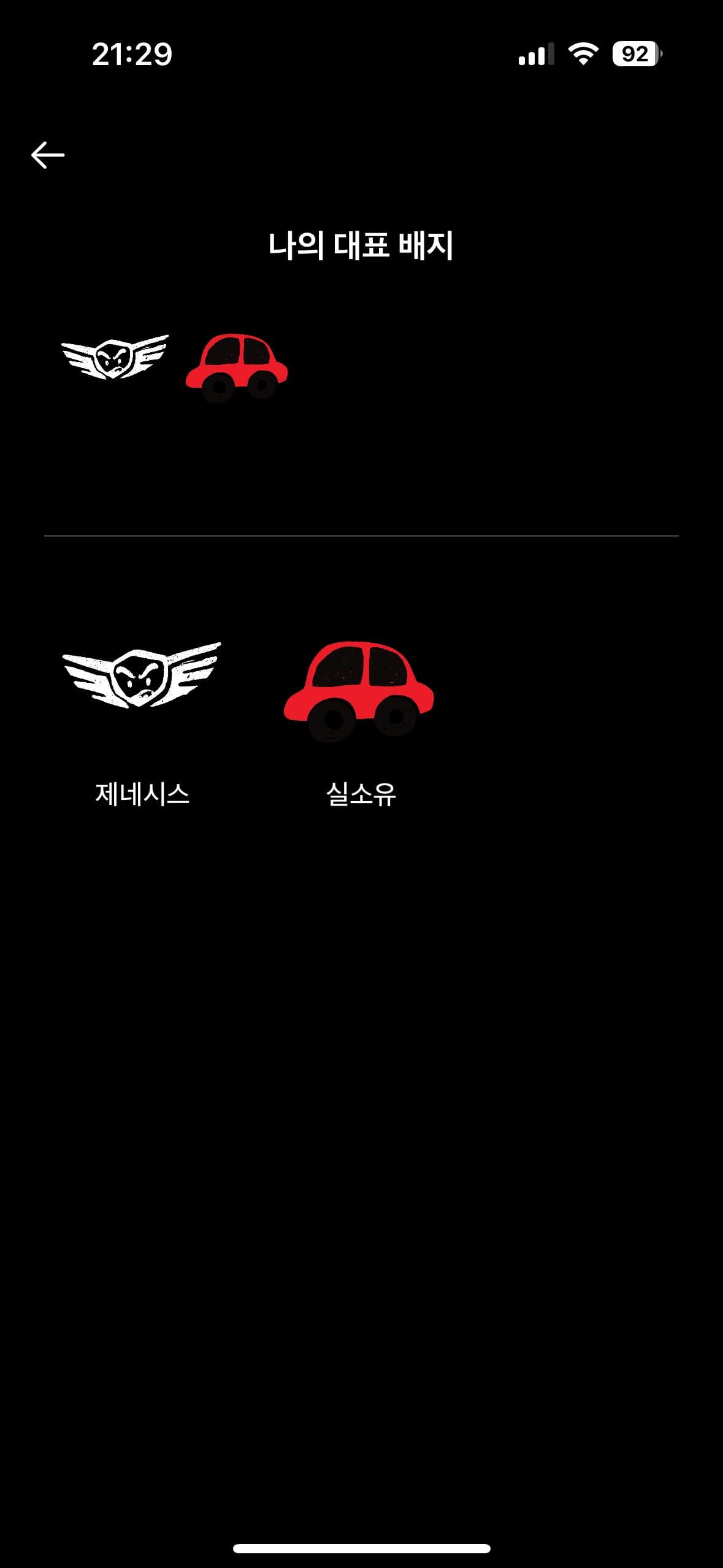 인증합니다 이미지 2/2